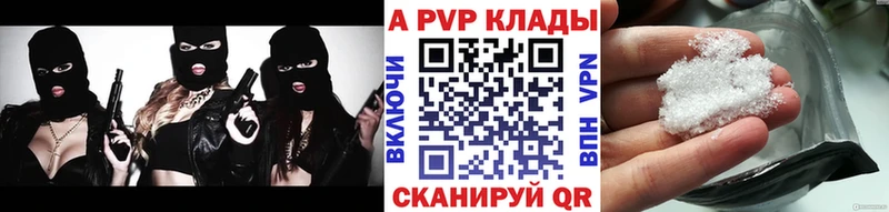 APVP кристаллы mega зеркало Черняховск наркошоп