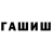 Дистиллят ТГК жижа Hafiz Rahimov