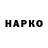 Конопля OG Kush akaz