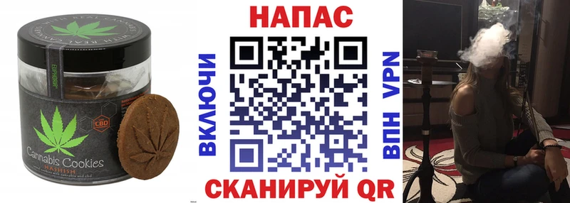 hydra ссылка  наркота  Черняховск  Печенье с ТГК конопля 