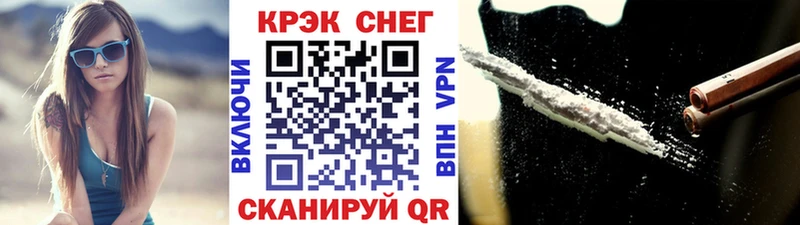 Cocaine Боливия Черняховск