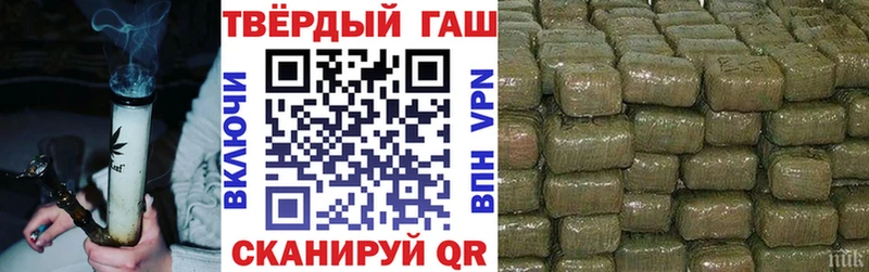 darknet клад Черняховск ГАШИШ Изолятор блэк спрут ссылки