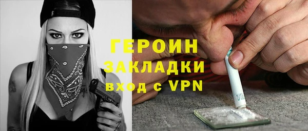 ALPHA PVP Балабаново