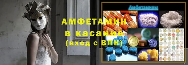 стаф Баксан
