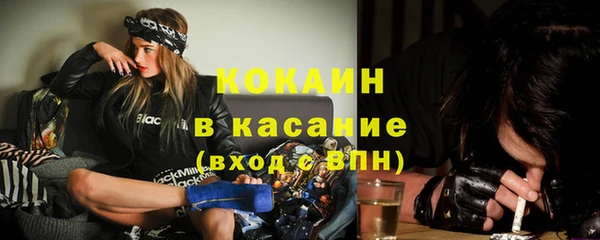 ALPHA PVP Балабаново