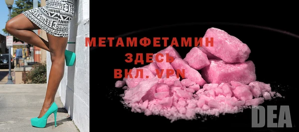 марки lsd Балахна
