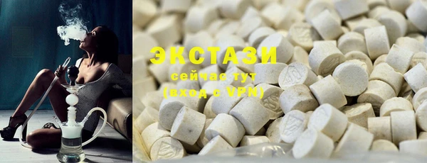 марки lsd Балахна