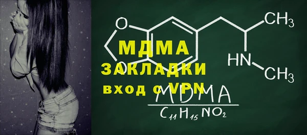 ALPHA PVP Балабаново