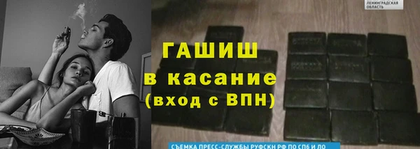марки lsd Балахна