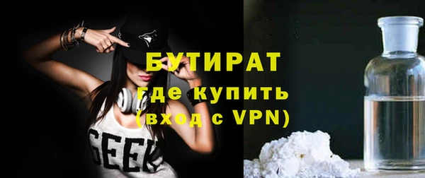 ALPHA PVP Балабаново
