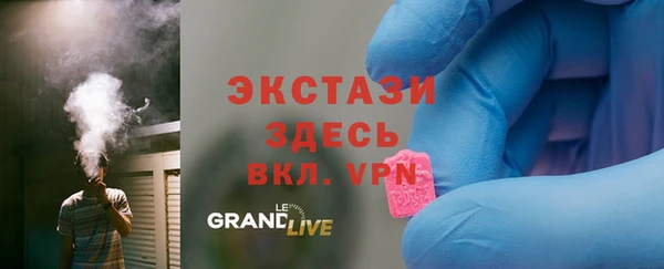 стаф Баксан
