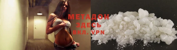 ALPHA PVP Новозыбков