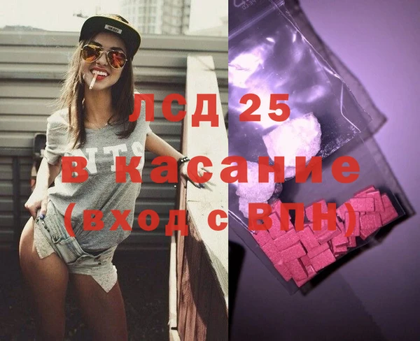 марки lsd Балахна