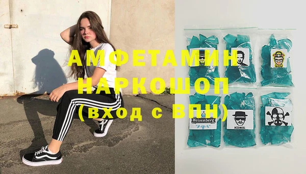 стаф Баксан