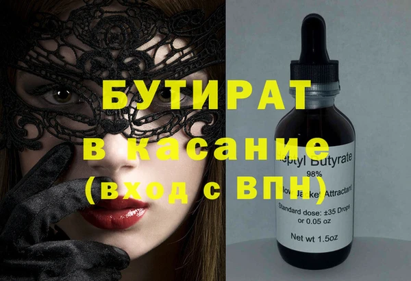 стаф Баксан
