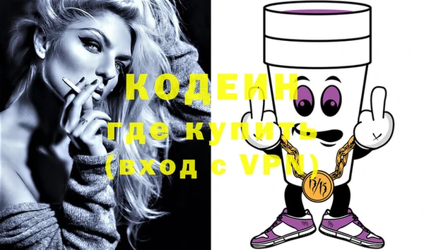 марки lsd Балахна