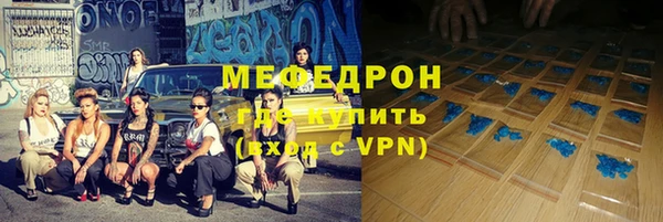стаф Баксан