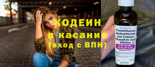 стаф Баксан