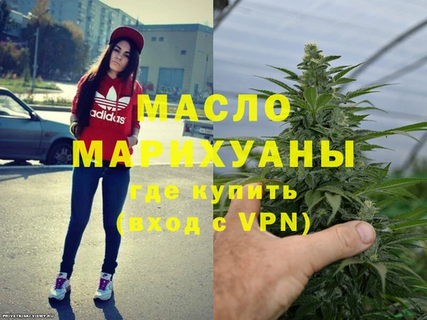 марки lsd Балахна