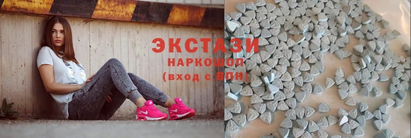 ALPHA PVP Балабаново