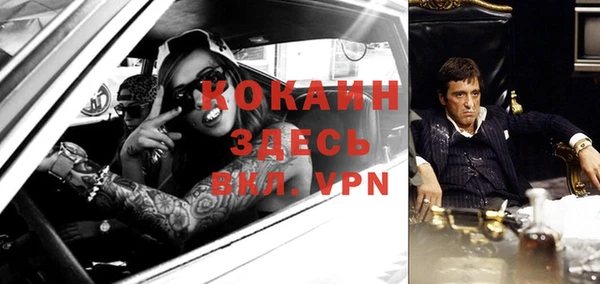 ALPHA PVP Балабаново