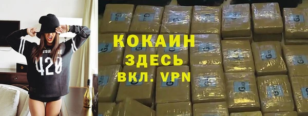 марки lsd Балахна