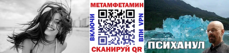 Первитин Декстрометамфетамин 99.9% Черняховск