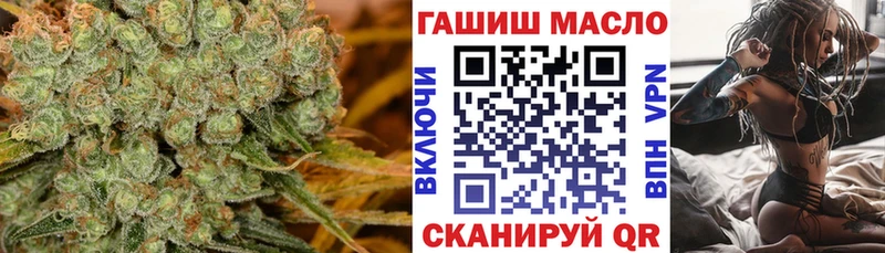 ТГК жижа Черняховск
